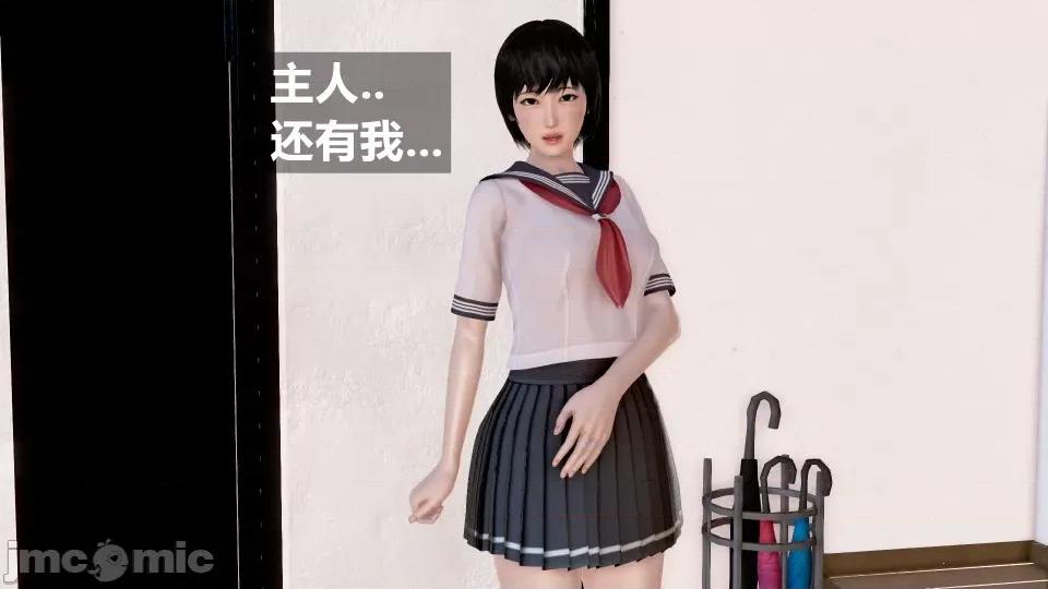 手機第一章 催眠叔叔催眠手機5 方家姐妹篇續（作者森林） 第188页