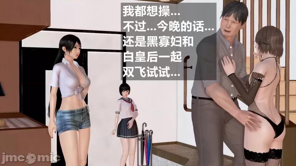 手機第一章 催眠叔叔催眠手機5 方家姐妹篇續（作者森林） 第189页