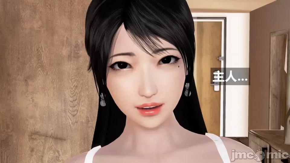 手機第一章 催眠叔叔催眠手機5 方家姐妹篇續（作者森林） 第225页