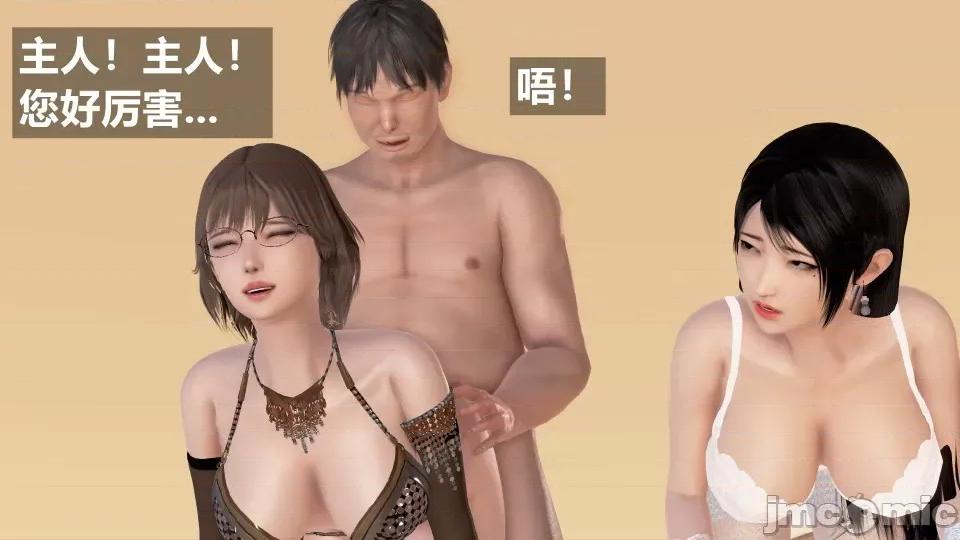手機第一章 催眠叔叔催眠手機5 方家姐妹篇續（作者森林） 第272页