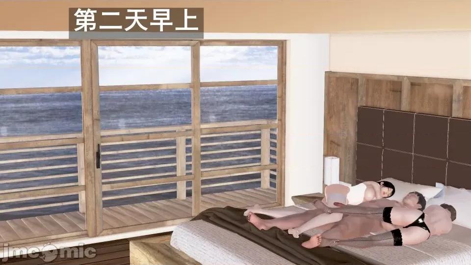 手機第一章 催眠手機6婚禮與假期（作者森林） 第2页