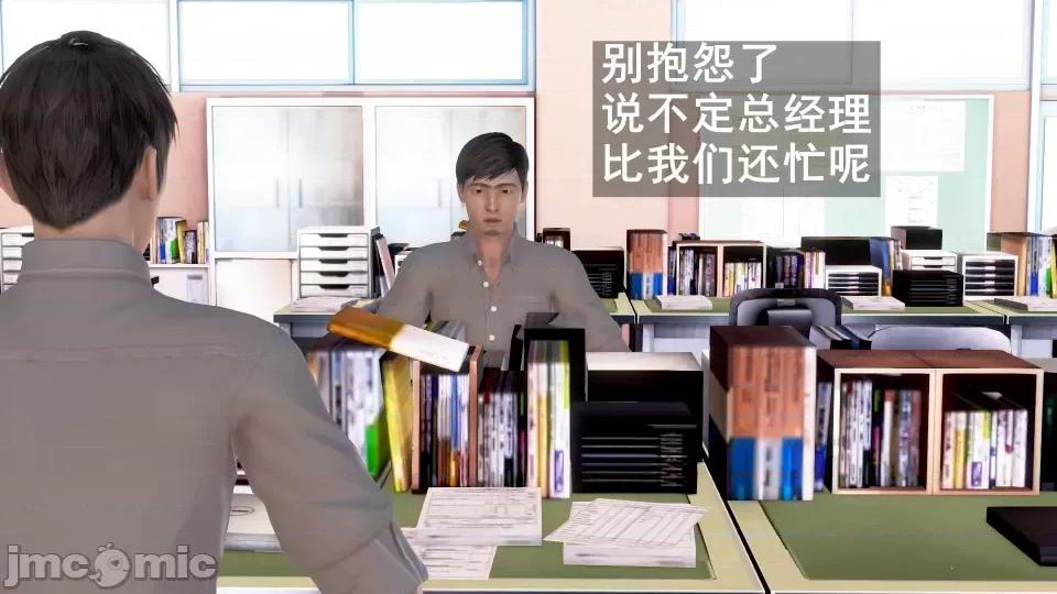 手機第一章 催眠手機6婚禮與假期（作者森林） 第46页