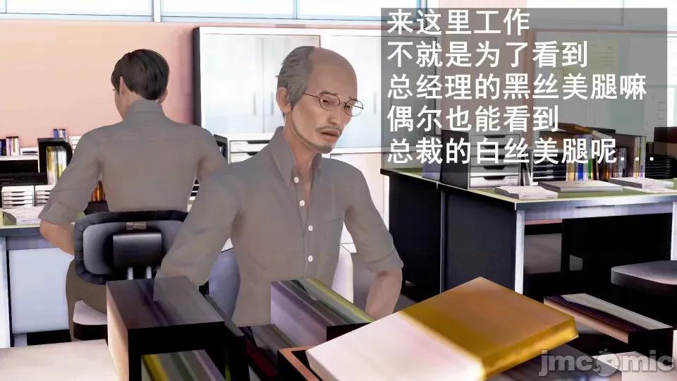手機第一章 催眠手機6婚禮與假期（作者森林） 第47页