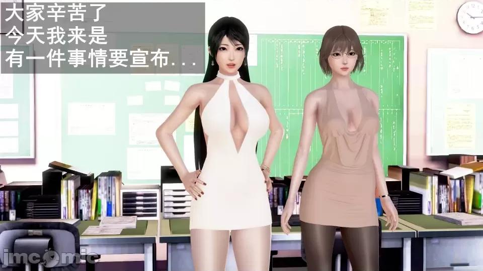 手機第一章 催眠手機6婚禮與假期（作者森林） 第59页