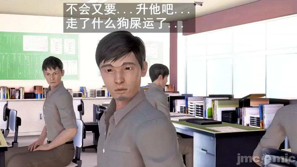 手機第一章 催眠手機6婚禮與假期（作者森林） 第61页