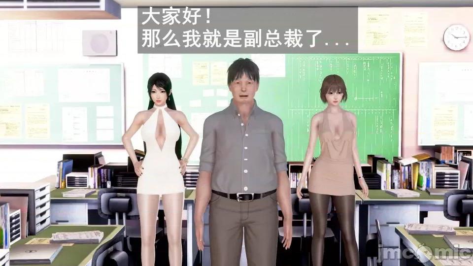 手機第一章 催眠手機6婚禮與假期（作者森林） 第65页