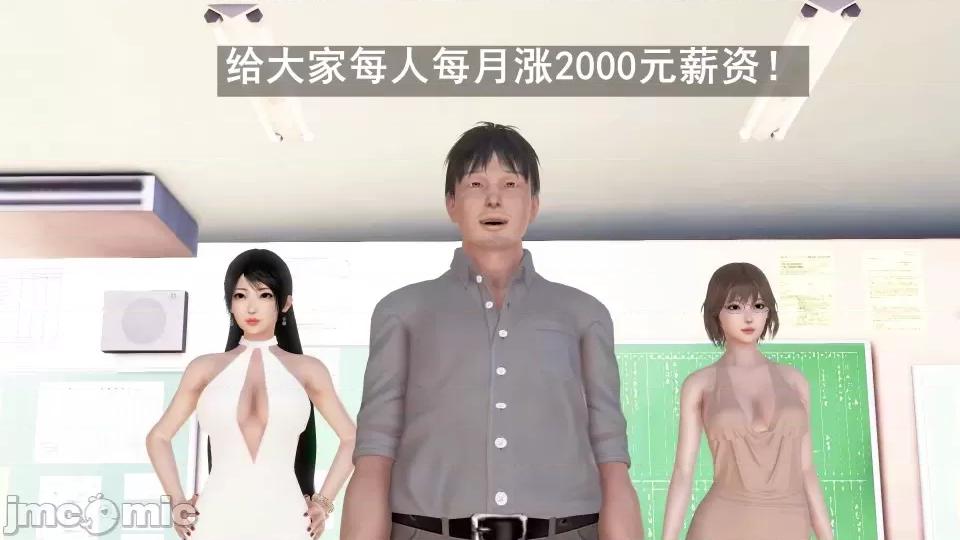 手機第一章 催眠手機6婚禮與假期（作者森林） 第67页