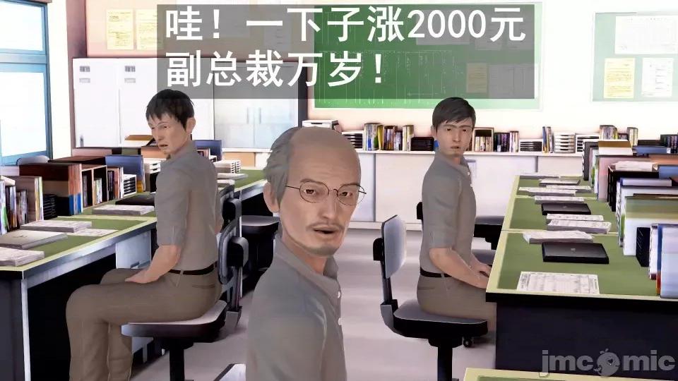 手機第一章 催眠手機6婚禮與假期（作者森林） 第68页