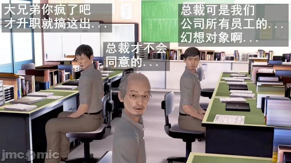 手機第一章 催眠手機6婚禮與假期（作者森林） 第70页