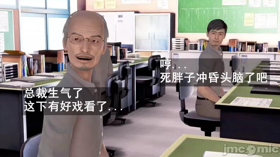 手機第一章 催眠手機6婚禮與假期（作者森林） 第75页