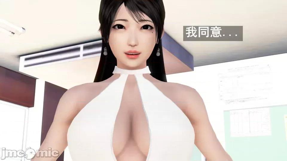 手機第一章 催眠手機6婚禮與假期（作者森林） 第78页