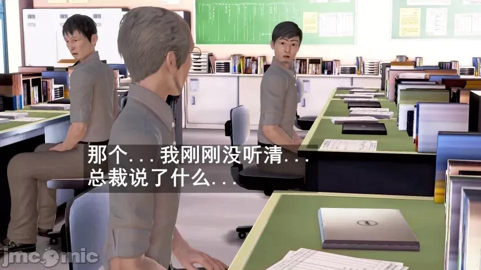 手機第一章 催眠手機6婚禮與假期（作者森林） 第81页