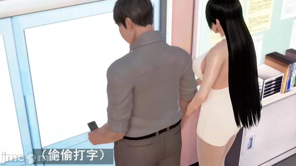 手機第一章 催眠手機6婚禮與假期（作者森林） 第88页