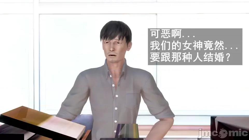 手機第一章 催眠手機6婚禮與假期（作者森林） 第92页