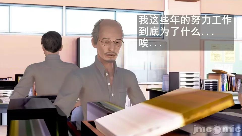手機第一章 催眠手機6婚禮與假期（作者森林） 第93页