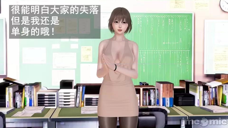 手機第一章 催眠手機6婚禮與假期（作者森林） 第94页