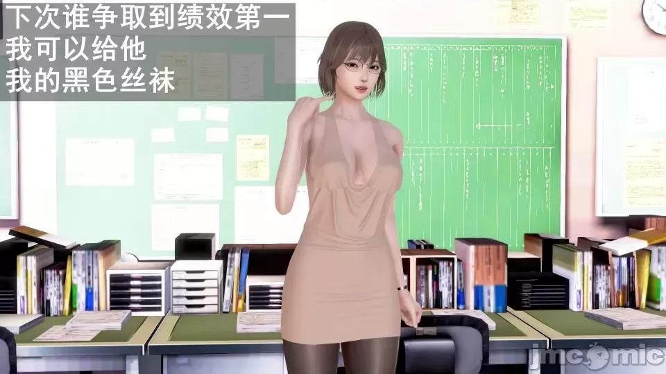 手機第一章 催眠手機6婚禮與假期（作者森林） 第95页