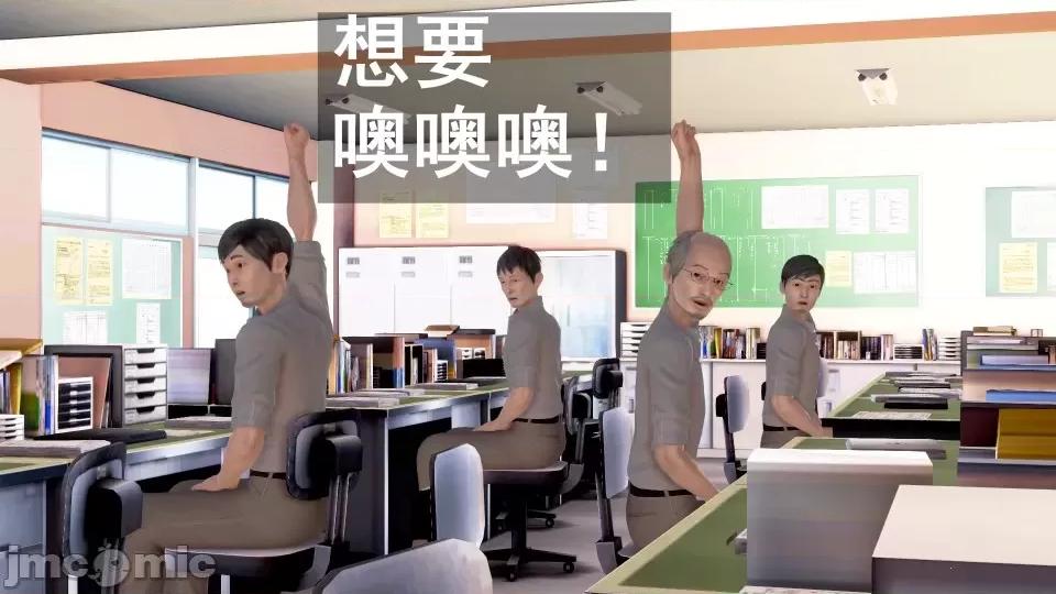 手機第一章 催眠手機6婚禮與假期（作者森林） 第98页