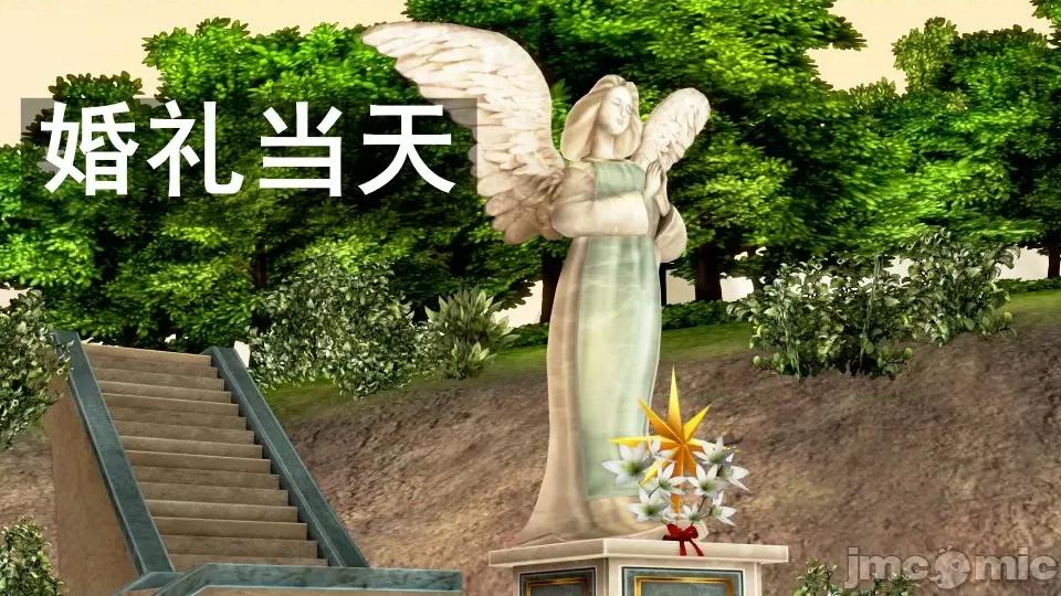 手機第一章 催眠手機6婚禮與假期（作者森林） 第99页