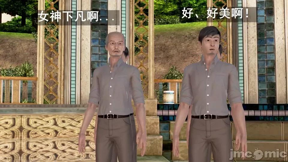 手機第一章 催眠手機6婚禮與假期（作者森林） 第104页