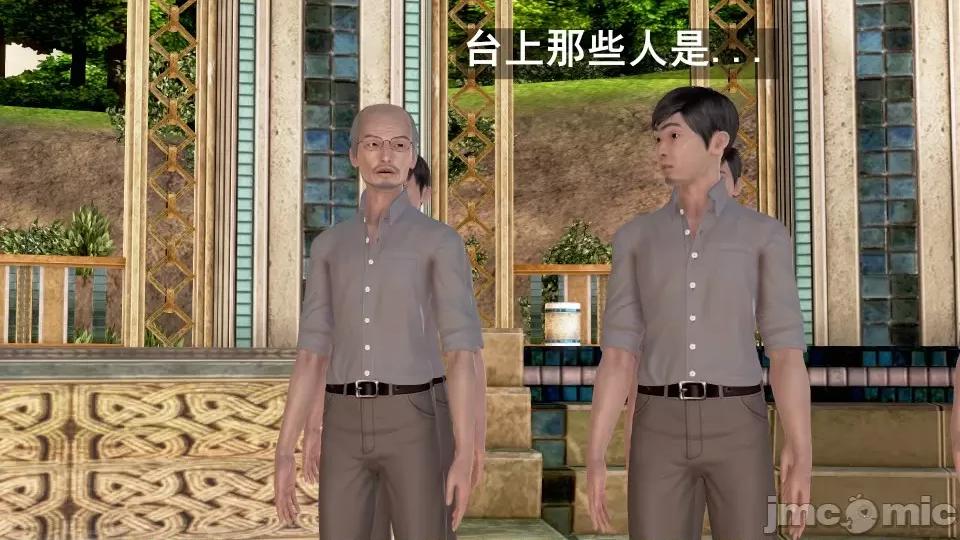 手機第一章 催眠手機6婚禮與假期（作者森林） 第106页