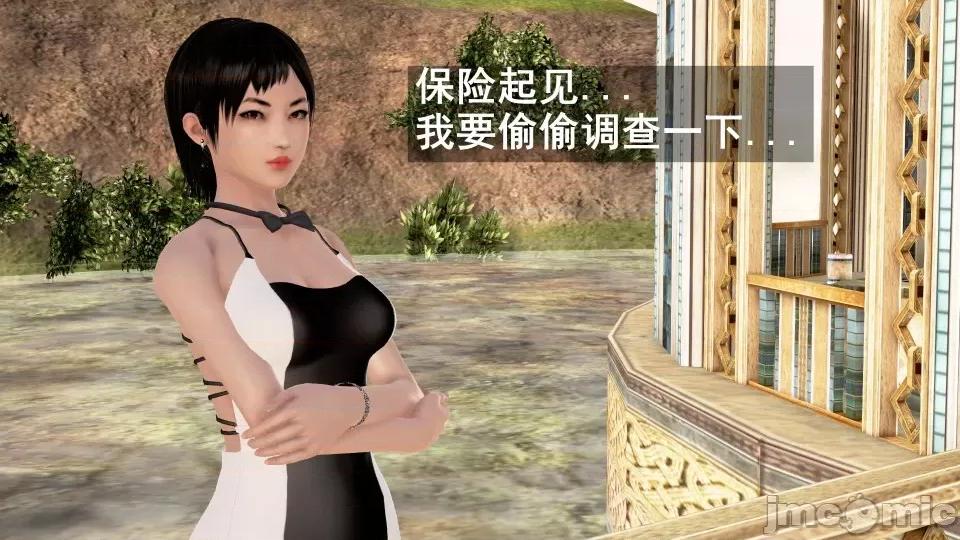 手機第一章 催眠手機6婚禮與假期（作者森林） 第129页