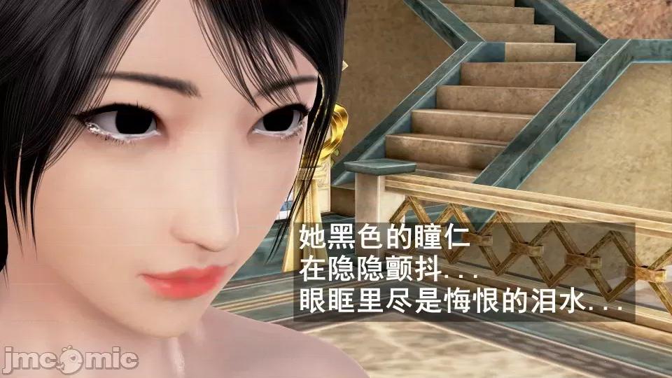 手機第一章 催眠手機6婚禮與假期（作者森林） 第138页