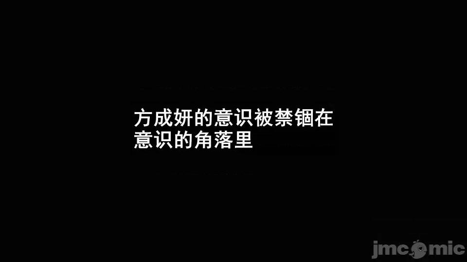 手機第一章 催眠手機6婚禮與假期（作者森林） 第140页