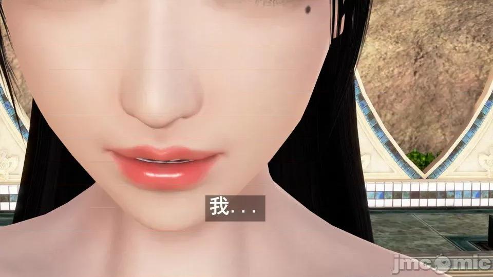 手機第一章 催眠手機6婚禮與假期（作者森林） 第151页