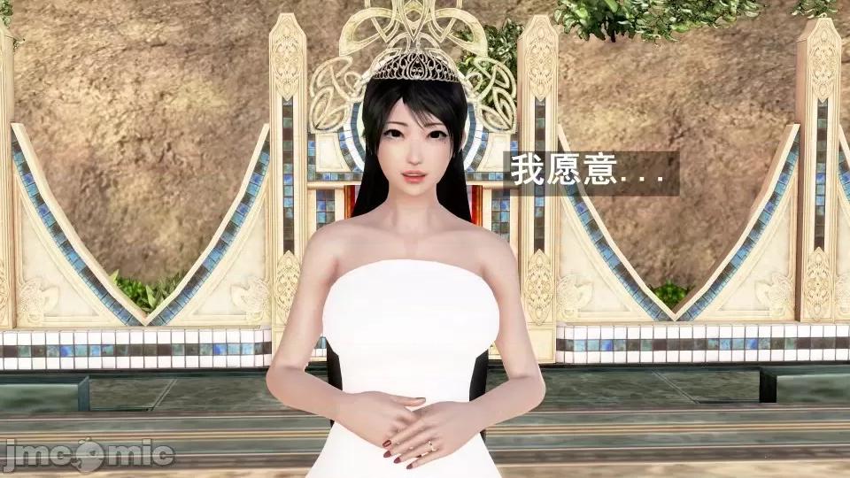 手機第一章 催眠手機6婚禮與假期（作者森林） 第152页