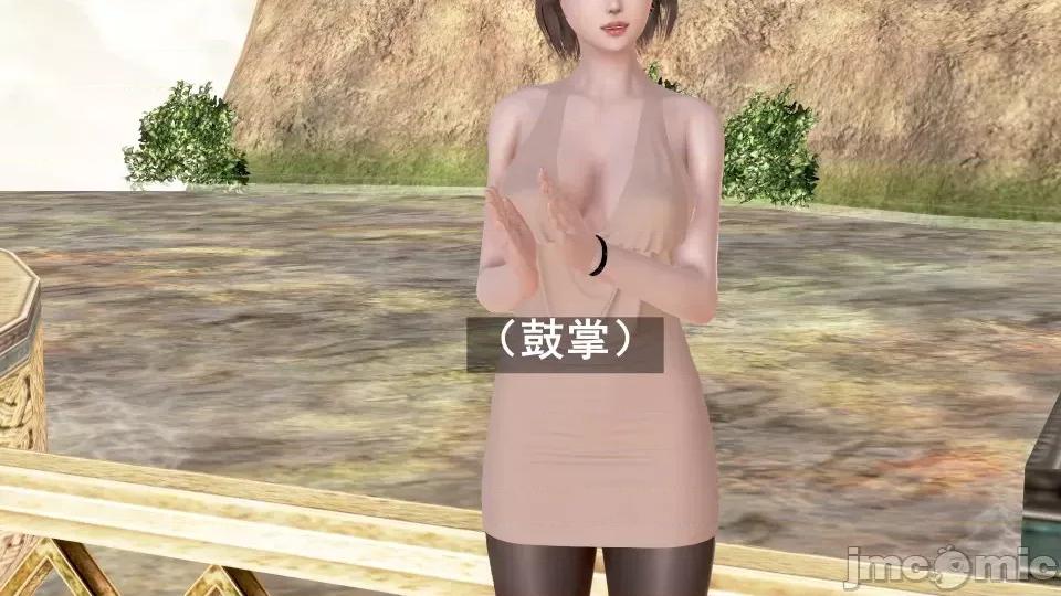 手機第一章 催眠手機6婚禮與假期（作者森林） 第154页