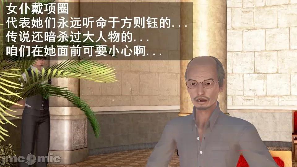 手機第一章 催眠手機6婚禮與假期（作者森林） 第169页