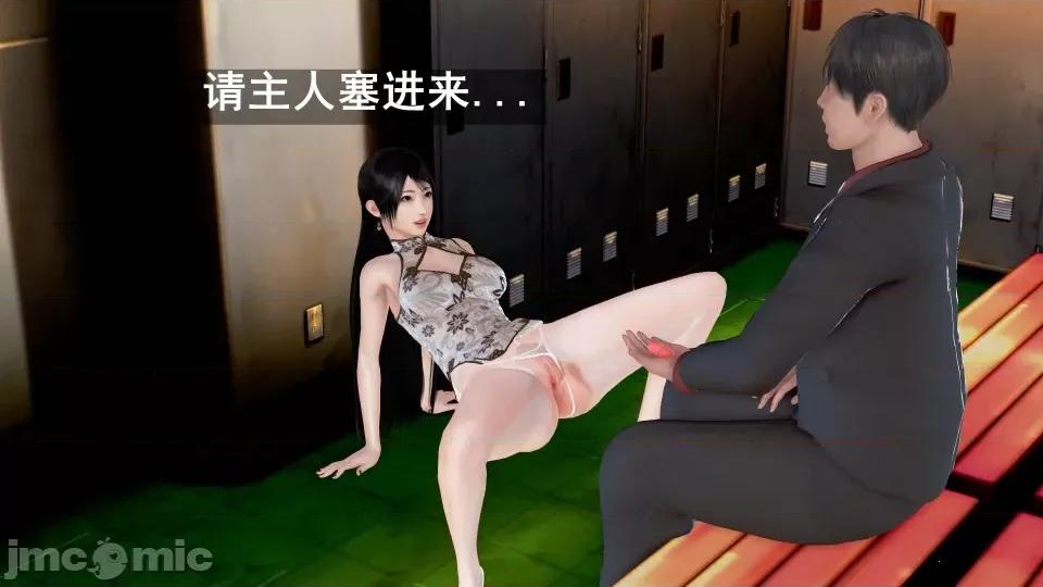 手機第一章 催眠手機6婚禮與假期（作者森林） 第208页