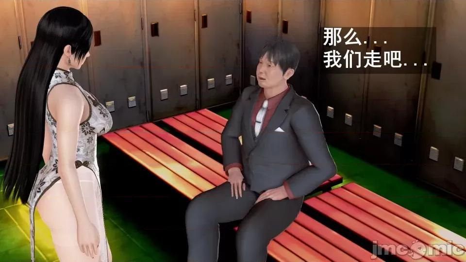 手機第一章 催眠手機6婚禮與假期（作者森林） 第211页