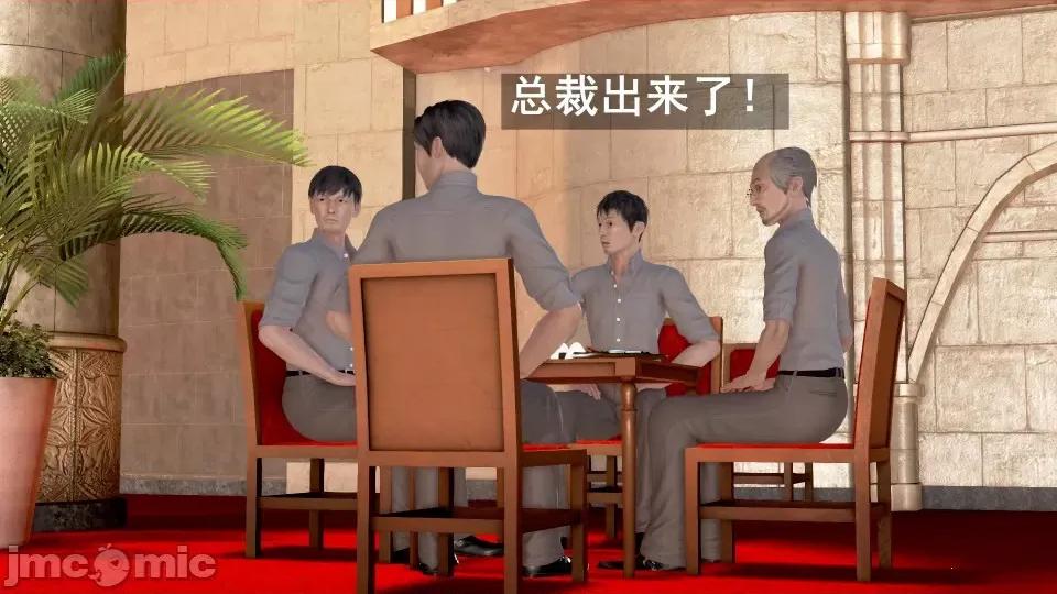 手機第一章 催眠手機6婚禮與假期（作者森林） 第213页