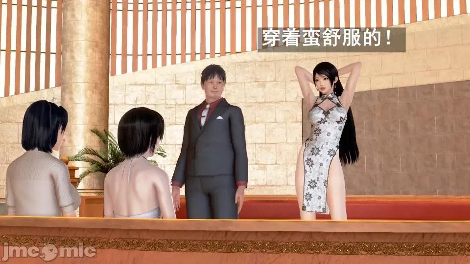 手機第一章 催眠手機6婚禮與假期（作者森林） 第218页