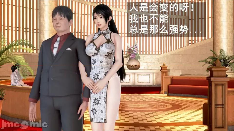 手機第一章 催眠手機6婚禮與假期（作者森林） 第230页
