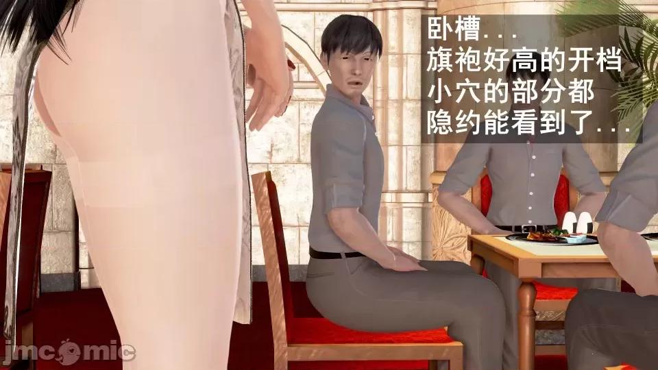 手機第一章 催眠手機6婚禮與假期（作者森林） 第239页