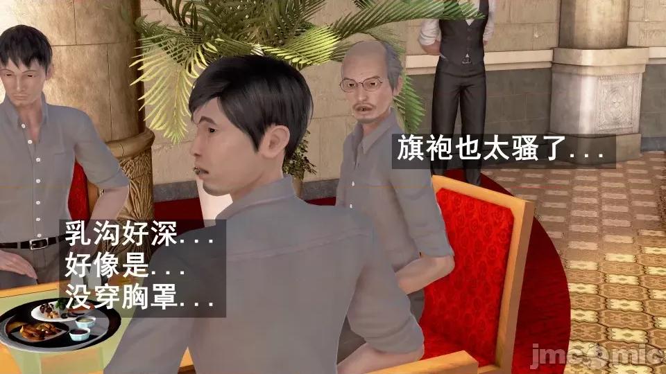 手機第一章 催眠手機6婚禮與假期（作者森林） 第241页