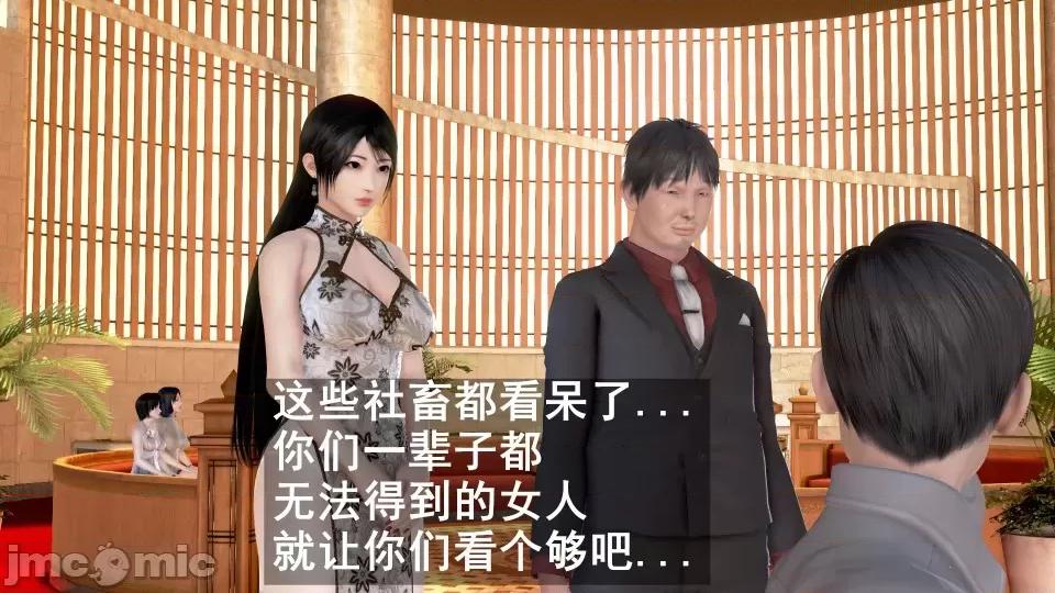 手機第一章 催眠手機6婚禮與假期（作者森林） 第242页