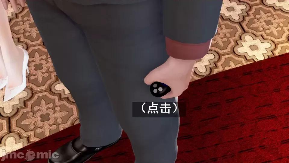 手機第一章 催眠手機6婚禮與假期（作者森林） 第243页
