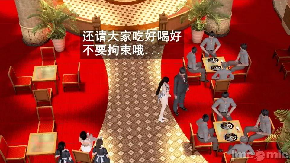 手機第一章 催眠手機6婚禮與假期（作者森林） 第252页