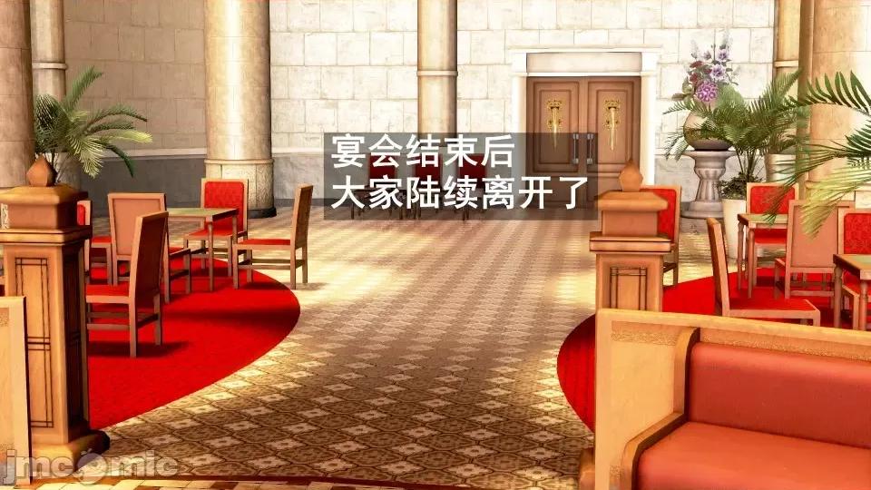 手機第一章 催眠手機6婚禮與假期（作者森林） 第253页