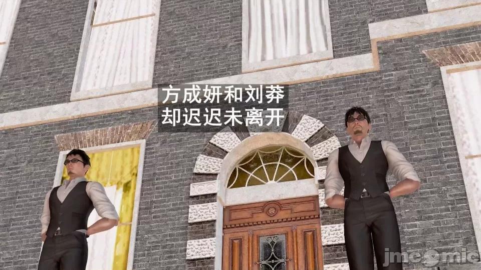 手機第一章 催眠手機6婚禮與假期（作者森林） 第254页