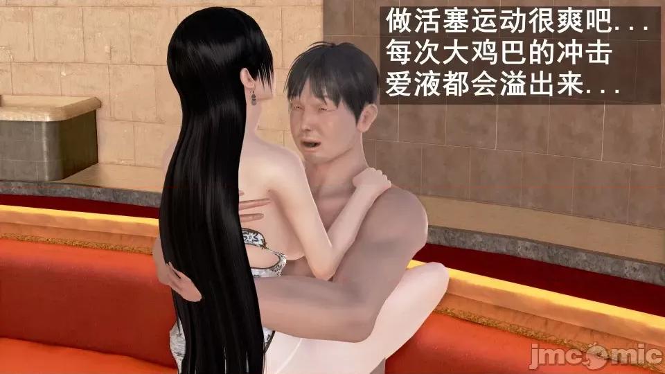 手機第一章 催眠手機6婚禮與假期（作者森林） 第285页