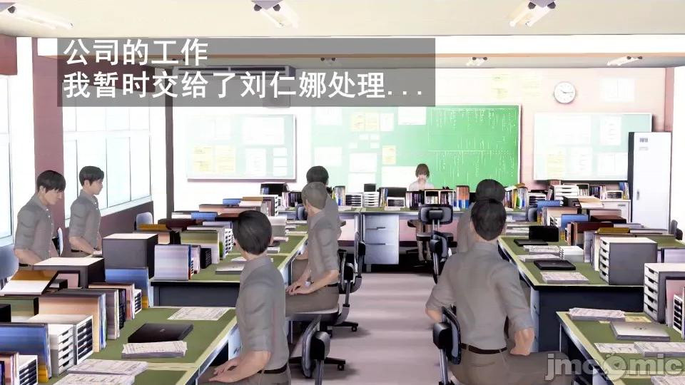 手機第一章 催眠手機6婚禮與假期（作者森林） 第301页