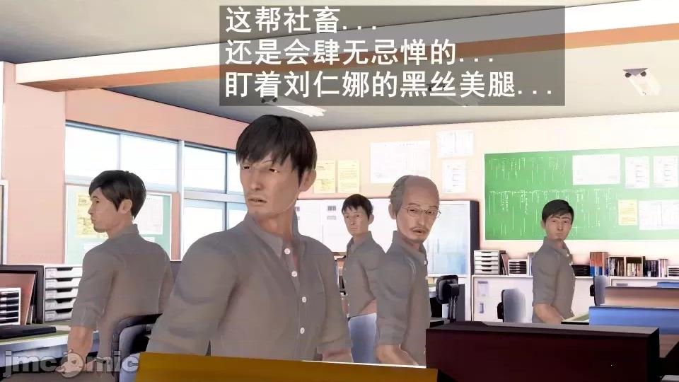 手機第一章 催眠手機6婚禮與假期（作者森林） 第303页