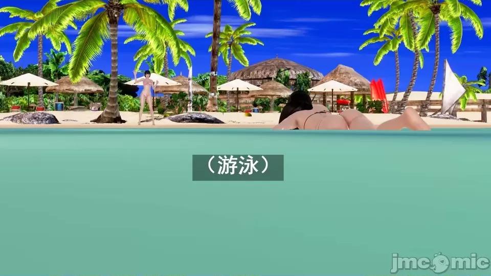 手機第一章 催眠手機6婚禮與假期（作者森林） 第307页
