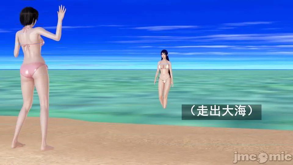 手機第一章 催眠手機6婚禮與假期（作者森林） 第309页