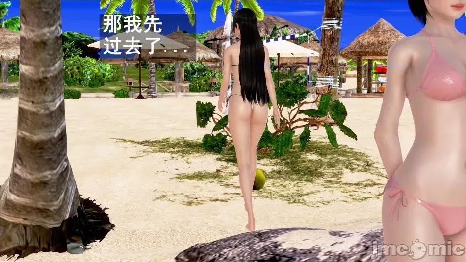 手機第一章 催眠手機6婚禮與假期（作者森林） 第314页
